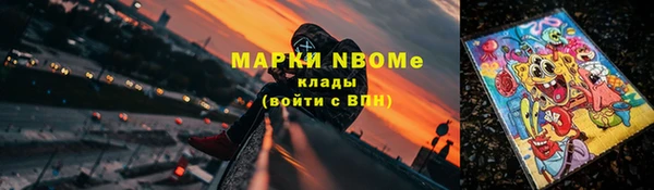 соль ск Вязники