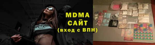 марихуана Вязьма