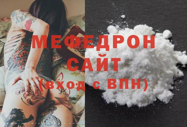 MESCALINE Волосово