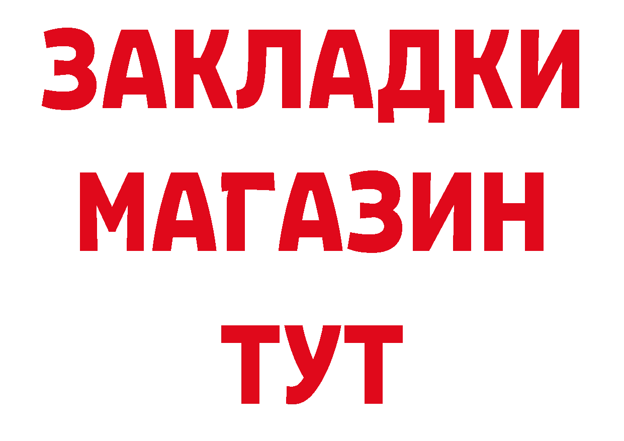 Бутират вода как зайти это ОМГ ОМГ Александров