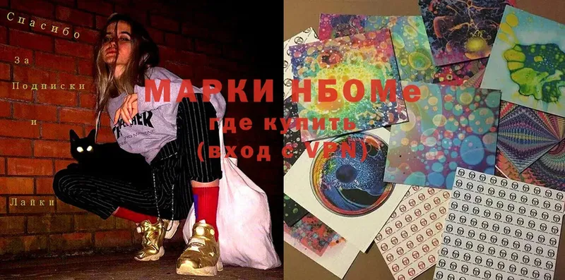 Наркотические марки 1500мкг  цена наркотик  Александров 